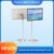 21.5inch standby me optional rotating & battery free smart screen
