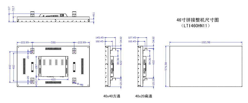 46 inch LCD Video Wall - 3.5mm Bezel (2)