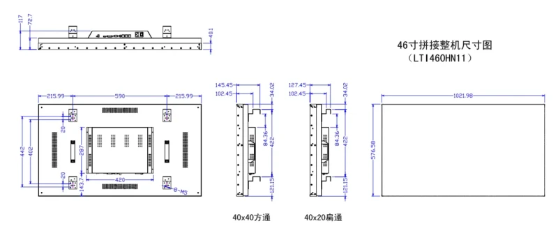 46 inch lcd video wall 3.5mm bezel