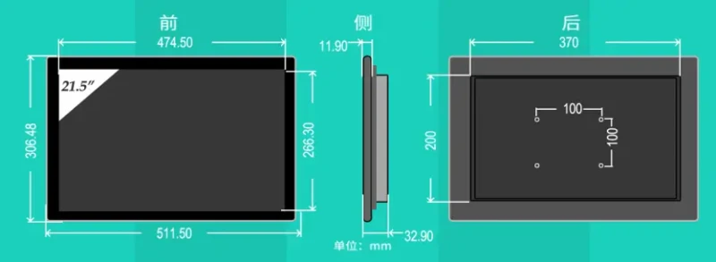 21.5inch andorid DN2150-WA. Android 11I (3)