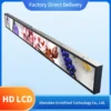 23.1inch Bar lcd screen andorid DN2310-WA. PX30